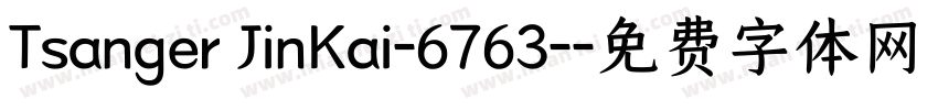 Tsanger JinKai-6763-字体转换